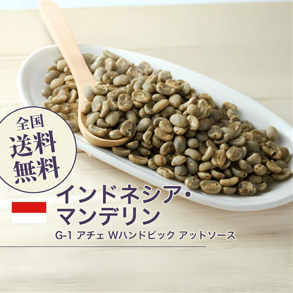 【東ティモール】エルメラ（有機栽培）　コーヒー生豆 １０kg 楽天市場】コーヒー 生豆 東ティモール エルメラ 有機栽培