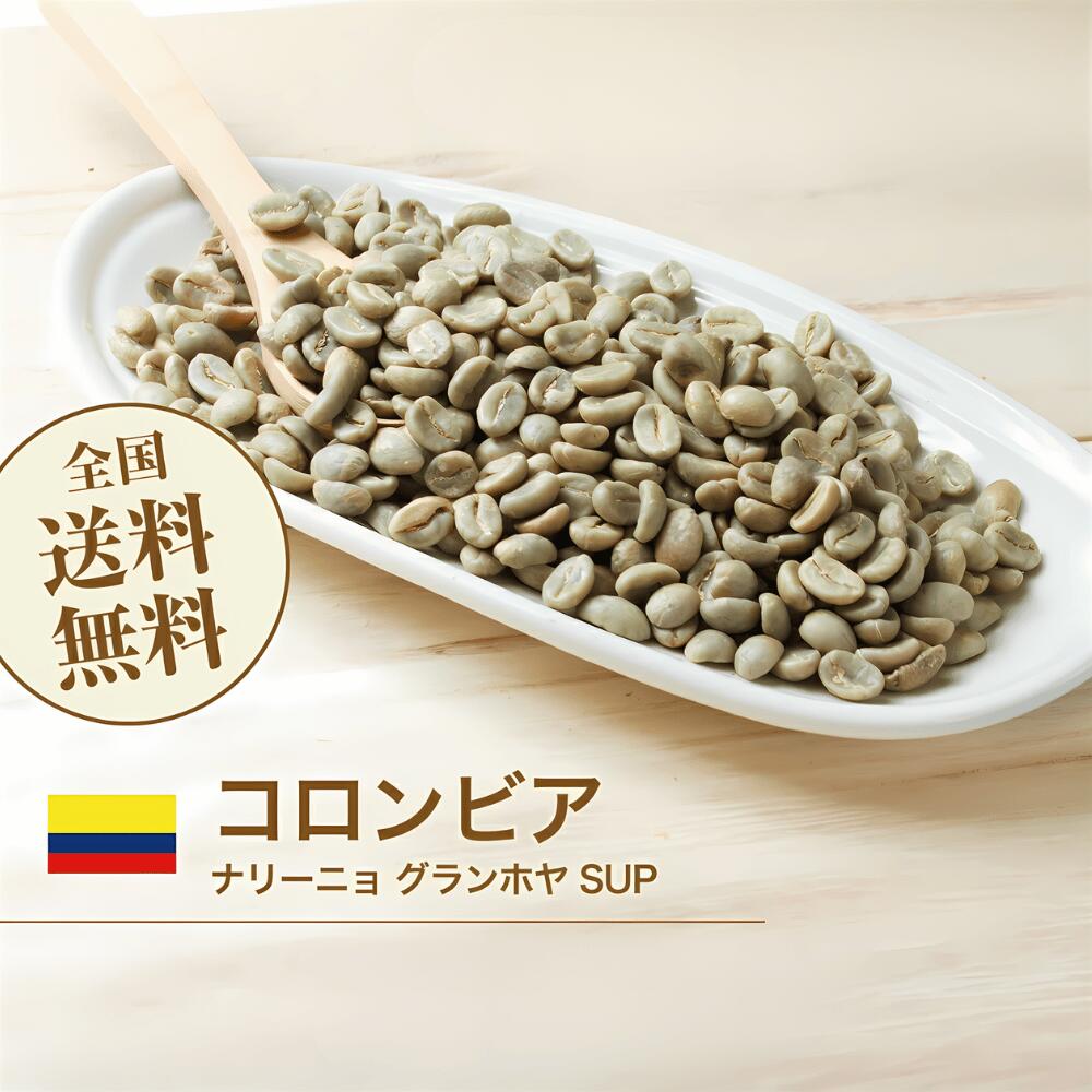 楽天市場】DRIP TRIP 生豆 エクアドル ティピカ メホラード Qグレード