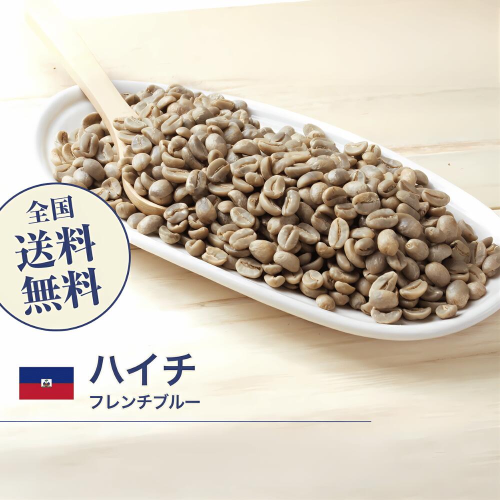 【コーヒー生豆】コロンビア 10kg スプレモ　 ※送料無料！ 楽天市場】開店セール！コーヒー生豆 10kg コロンビア スプレモ