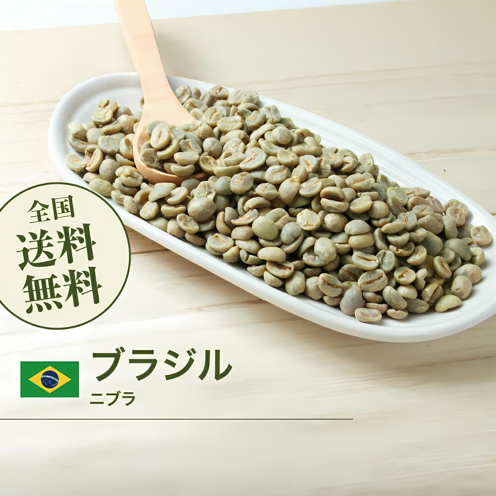 楽天市場】開店セール！コーヒー生豆 10kg モカ マタリ No9 イエメン