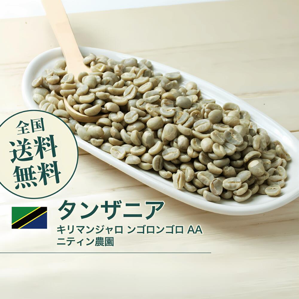 凛*様 【コーヒー生豆格安】モカ イリガチェフ チェルベサG-1 ウォッシュド 凛*様 【コーヒー生豆格安】モカ イリガチェフ チェルベサG-1