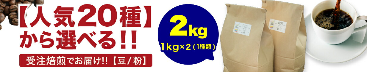 楽天市場】DRIP TRIP 受注焙煎【コーヒー豆 送料無料】ブラジル No2 17