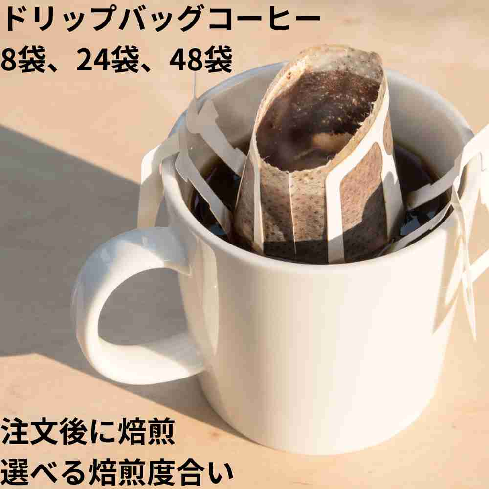 使用後 コーヒーバッグ トップ