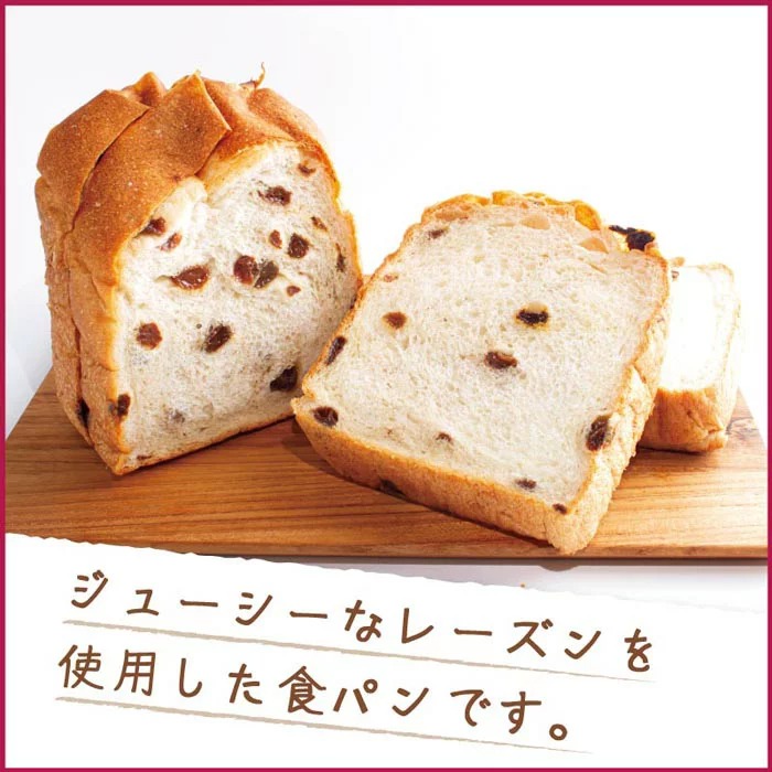 食パン 詰め合わせ 6個セット 送料無料 ギフト 焼くだけ
