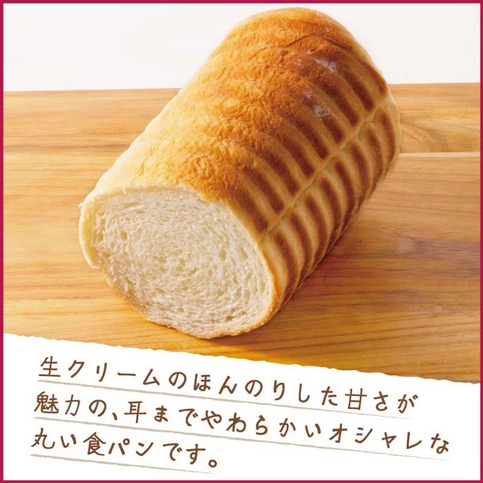 食パン 詰め合わせ 6個セット 送料無料 ギフト 焼くだけ