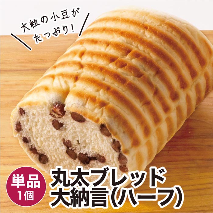 楽天市場】豊パン（Wくりーむぱん） ≪冷凍≫ : グルマン