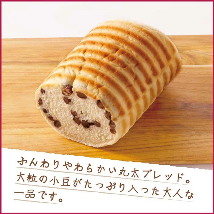 食パン 詰め合わせ 6個セット 送料無料 ギフト 焼くだけ