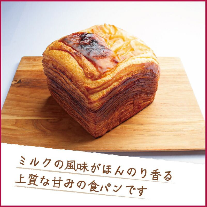 食パン 詰め合わせ 6個セット 送料無料 ギフト 焼くだけ
