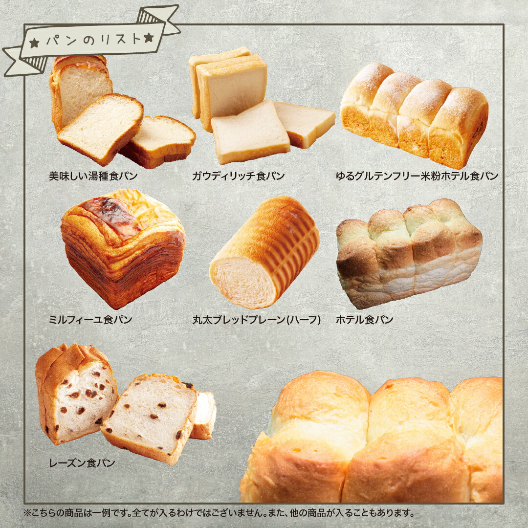 【メル43894様】スープ　カレー　手作り　菓子パン　惣菜パン　菓子 メル43894様】スープ カレー 手作り 菓子パン 惣菜パン 菓子