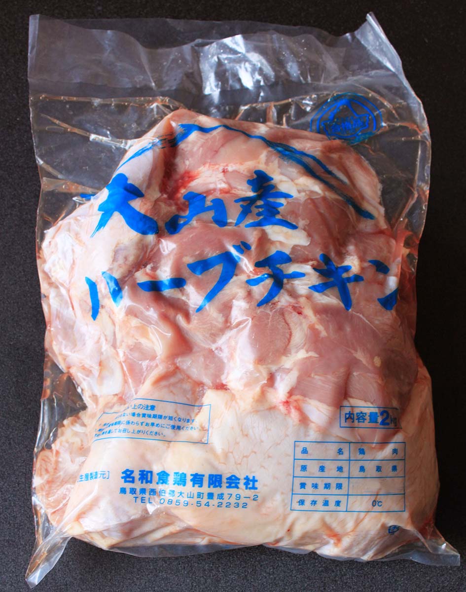 売切れ御免訳あり特価業務用大山産ハーブチキンムネ肉12kgお中元中元御中元訳あり訳あり食品業務用