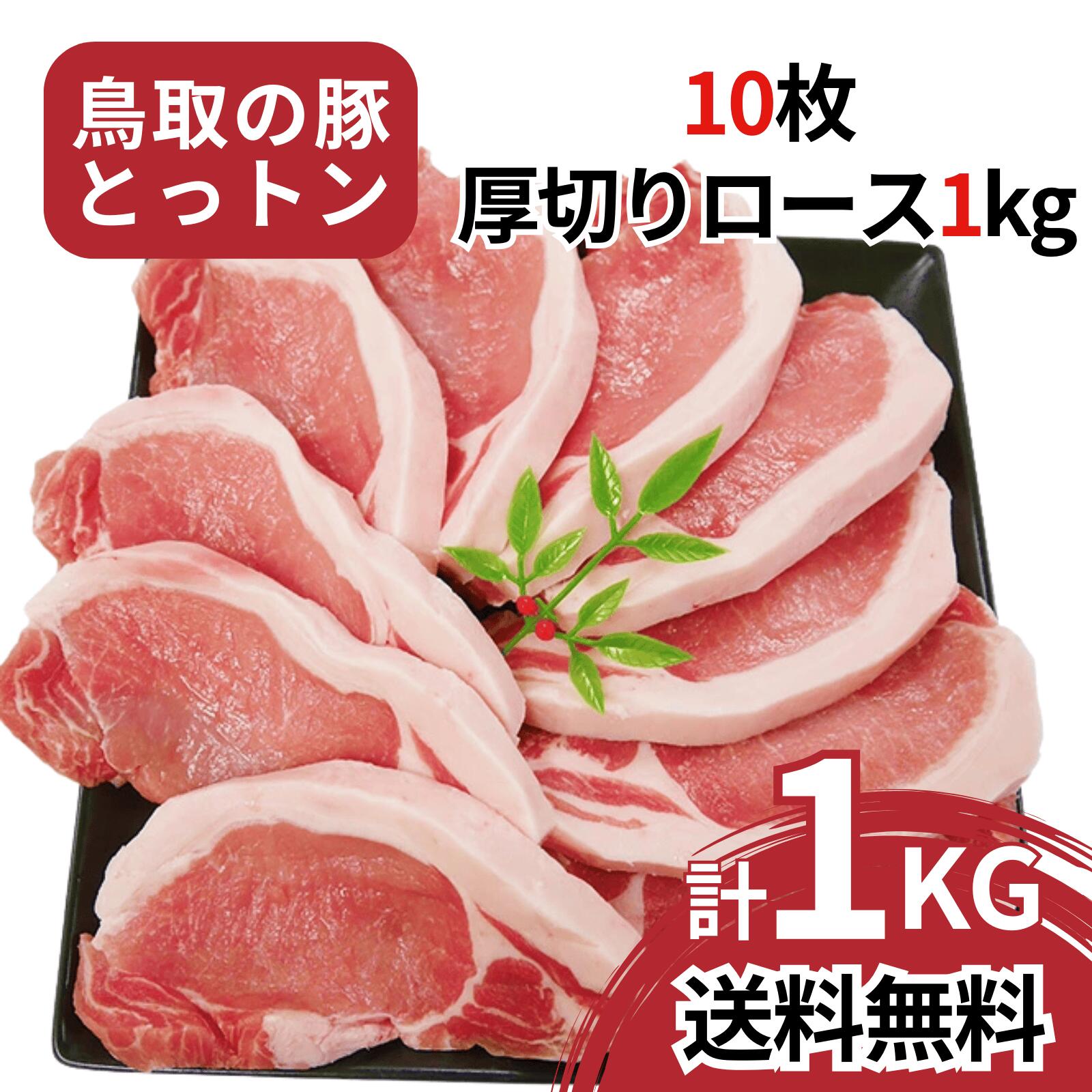 楽天市場】☆送料無料 鳥取和牛 リブロースステーキ 1kg 黒毛和牛 国産 牛肉 牛 お肉 肉 ステーキ 塊肉 かたまり肉 BBQ バーベキュー  アウトドア キャンプ : 鳥取県特産品直売所 大山望