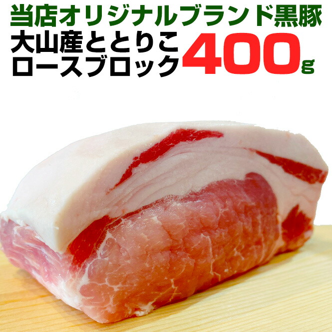 送料無料 ととりこ 骨付き お肉 豚肉 スネ肉 お取り寄せグルメ セット 2 送料無料 ととりこ 骨付き お肉 豚肉 スネ肉 お取り寄せグルメ セット 2