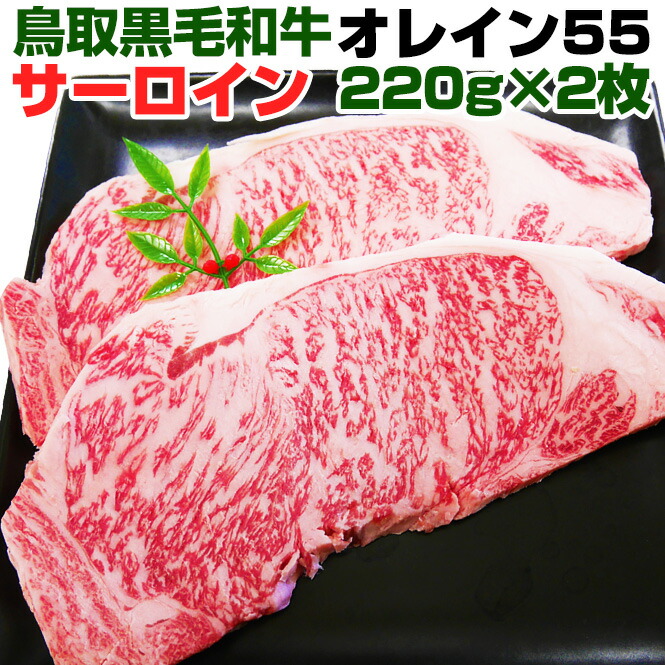 楽天市場】☆送料無料 鳥取和牛 リブロースステーキ 1kg 黒毛和牛 国産 牛肉 牛 お肉 肉 ステーキ 塊肉 かたまり肉 BBQ バーベキュー  アウトドア キャンプ : 鳥取県特産品直売所 大山望