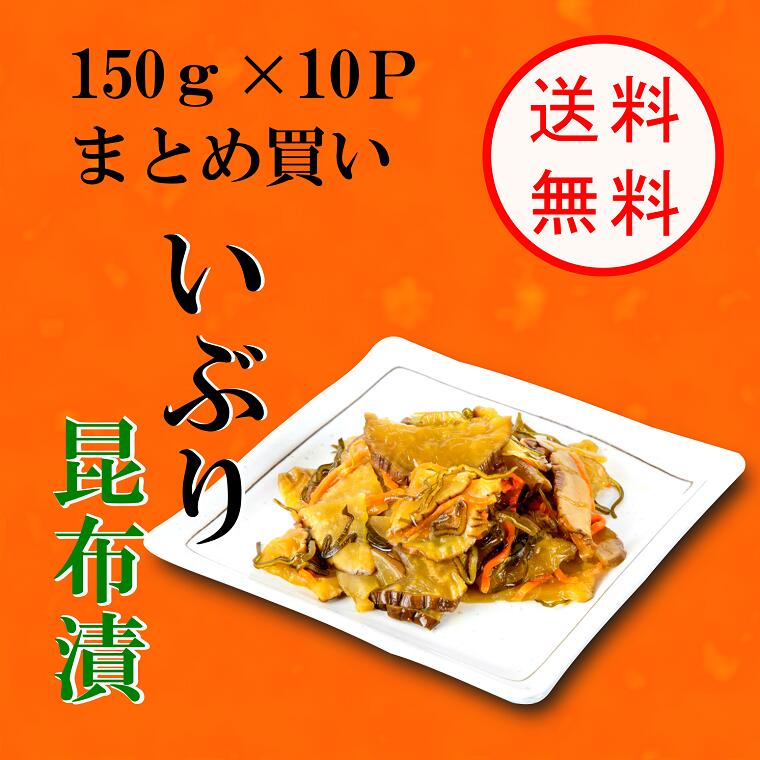 楽天市場】【送料無料】いぶり人参スライス いぶりがっこ 100ｇ×2パック メール便発送 燻製 漬物 人参 秋田【同梱不可】【代引不可】【贈答不可】【日付指定不可】  : 秋田県大仙市公式アンテナショップ