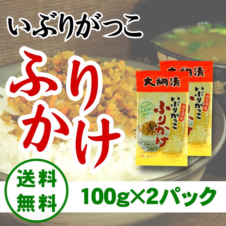 SALE いぶりがっこスライス いぶりがっこ 150ｇ×10パック 燻製 漬物 大根 秋田 業務用 qdtek.vn