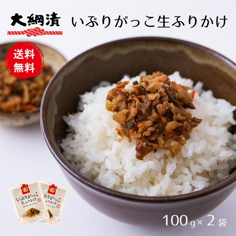 いぶりがっこ　Lサイズ 5本 いぶりがっこ一本物Lサイズ 5本 | 詩の国商店