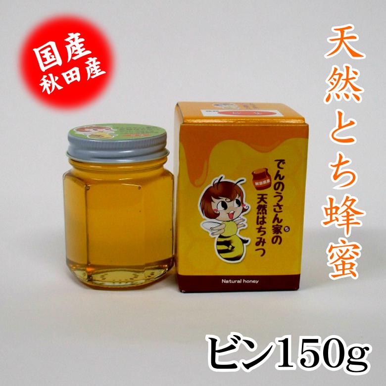 楽天市場】天然とちはちみつビン300g 国産 お中元 お歳暮 お祝 お返し