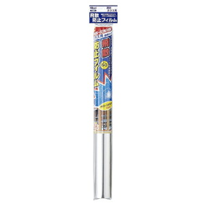 【送料無料】ガラス用　飛散防止フィルム【透明タイプ】480mm×1/800mm×50μ【1枚入×16パック】HBF4818　※代引き不可商品※【光】【K】