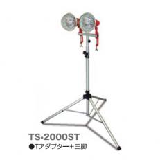 【送料無料】三脚ブラケット【TS-2000ST】【K】 7,660円