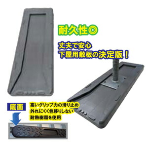 【送料無料】【KMAX】Lベース【下屋用敷板】【12枚入】【120角用】※代引き不可商品※ 【K】｜大伸物産　ショップ