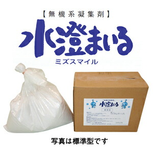 【貨物輸送無料】【無機系しがみ付く剤】水澄まいる【みずすまいる】塩基型【10kgx2袋/箱】【スバル興業】※代引っ張ること不可商いもの※ 【K】