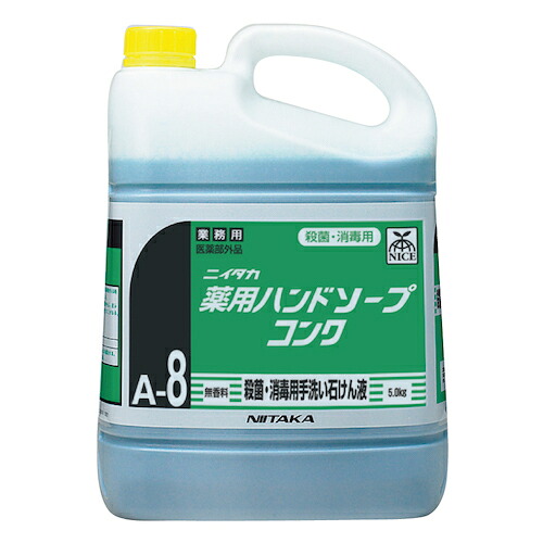 ニイタカ 薬用ハンドソープコンク 5kg 高濃度タイプ 弱アルカリ性 液体 ハンドソープ 送料無料【SD】