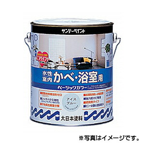 【サンデーペイント】水性 室内かべ・浴室用 ベーシックカラー　3L　アイスグリーン　1ケース（2個入り）　※代引き不可商品※【K】