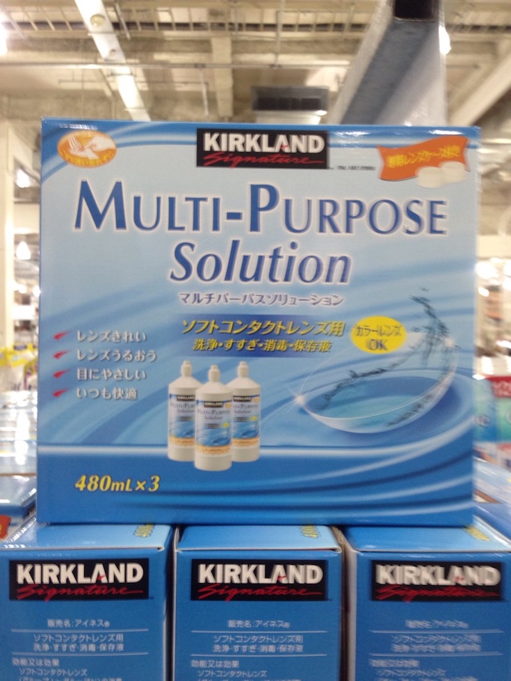 楽天市場 生活雑貨 コストコ Kirkland カークランド ソフトコンタクトレンズ用 洗浄 すすぎ 消毒 保存液 480ml 3本 マルチパーパスソリューション コンタクト カラーレンズok 専用レンズケース付き Z 大伸物産 楽天市場ショップ