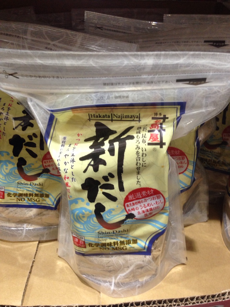 楽天市場 コストコ 名島屋 博多名島屋 新だし 8g 50袋 400g 科学調味料無添加 業務用 本格和風だしパック お徳用 Jan Z 大伸物産 楽天市場ショップ