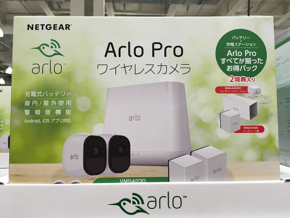 人気ブランドを 送料無料 コストコ Netgear Arlo Pro ワイヤレスカメラ ベースステーション 2カメラ 特典バッテリー 充電ステーション ペット見守り 簡単設置 Z Saleアイテム Lazybonessmokehouse Net