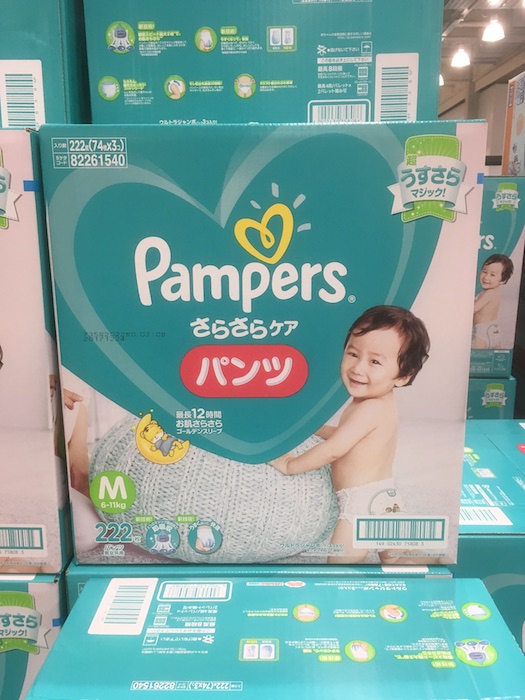 楽天市場 送料無料 コストコ Pampers パンパース さらさらケア パンツ しまじろうコラボ 222枚 Mサイズ 6 11kg 男女共用 超うすさらマジック 最長12時間 オムツ おむつ Z 大伸物産 楽天市場ショップ