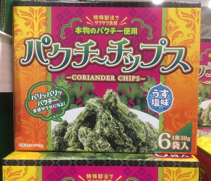 【楽天市場】コストコ #592574 パクチーチップス 30g×6袋 オールウェイズ うす塩 パクチー【Z】：大伸物産 楽天市場ショップ
