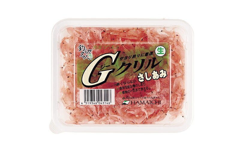 Ｇさしあみ １箱セット 約70ｇ×30個【H1】