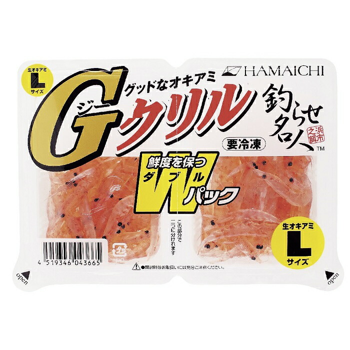 Ｇクリル Ｗ容器に並べる生印字機L １箱仕掛ける 約100g（50g×2）×36個【H1】