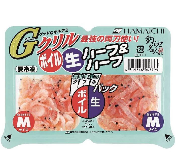 Ｇクリル Ｗ容器に並べる二分の一＆二分の一Ｍ １箱仕掛ける 約100g（50g×2）×36個【H1】