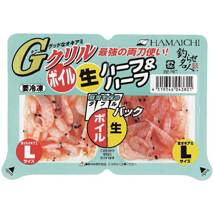 Ｇクリル Ｗ容器に並べる二分の一＆二分の一L １箱仕掛ける 約100g（50g×2）×36個【H1】