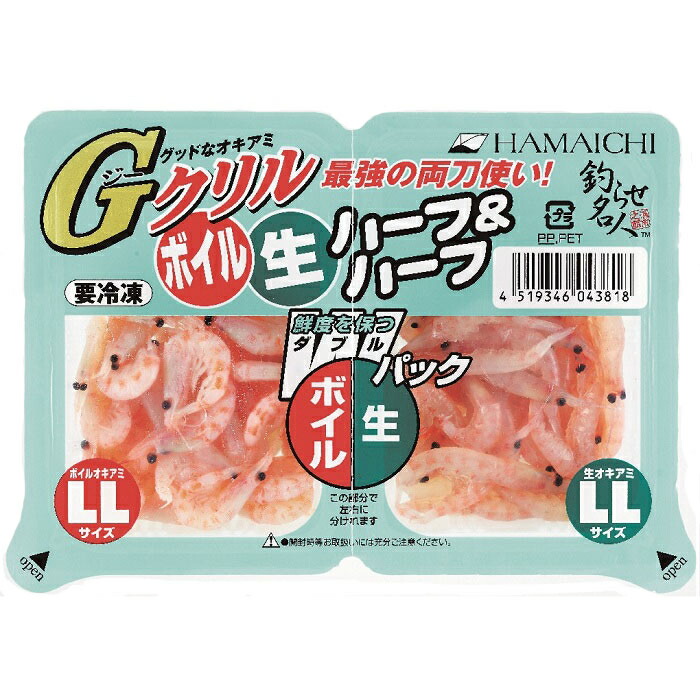 Ｇクリル Ｗ容器に並べる二分の一＆二分の一LL １箱仕掛ける 約100g（50g×2）×36個【H1】