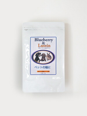 愛玩動物の瞳に 犬用 ブルーベリー\u0026キサントフィル 300粒(90g) 犬 加えること 犬専用サプリ 日本ビーエフ 犬用思わしいかばい立て食料雑貨類 ミニ飼い豚【BF】 ドッグフード・サプリメント-サプリメント-ペット・ペットグッズ