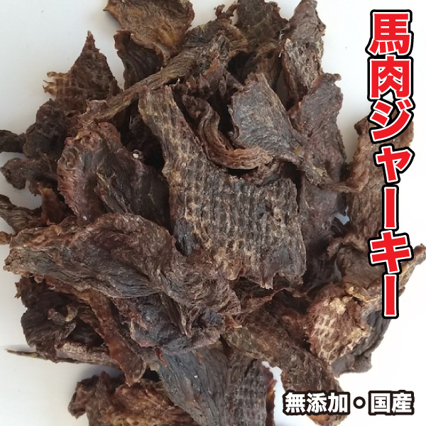 新発売の 楽天市場 犬 おやつ 無添加 手作りおやつ 国産 馬肉ジャーキー 1kg 馬肉 ジャーキー ブリーダー ペット ばにく おやつ 送料無料 Dbp 大伸物産 楽天市場ショップ 絶対一番安い Lexusoman Com