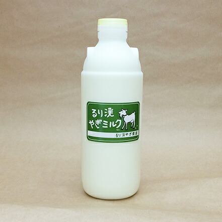 ＜貨物輸送無料＞【PET】容れもの売りわたす【牧草地直送】国産 るり渓やぎ酪漿 900ml×4本 山羊酪漿 野羊 愛玩動物 愛犬・愛猫 るり渓やぎ栽培所【RR】
