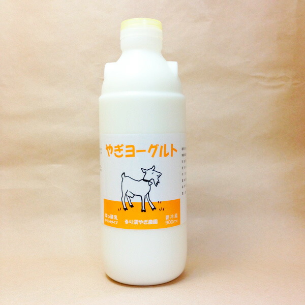 貨物輸送無料 Pet 入れ物譲る 牧地直送 国産 るり迫やぎ発酵乳 900ml 4労作 ゴート御乳 ヤギ 愛玩動物 愛犬 愛ねんねこ るり渓やぎ栽培所 Rr Geo2 Co Uk