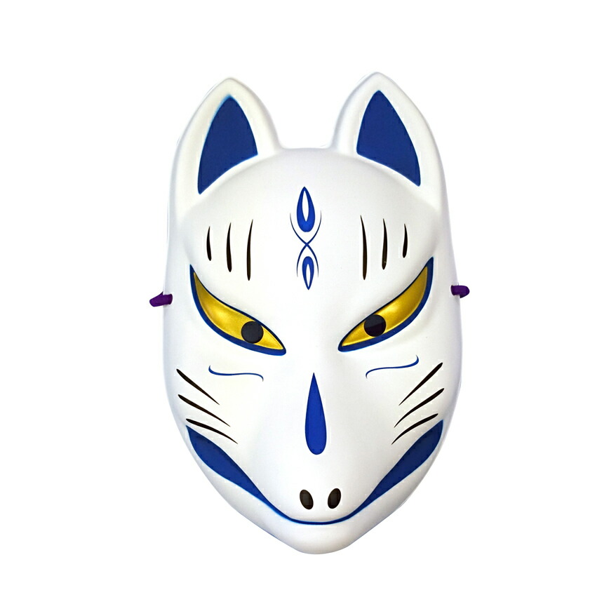 楽天市場】【民芸品お面】狐面（金） お面 きつねお面 ※個包装