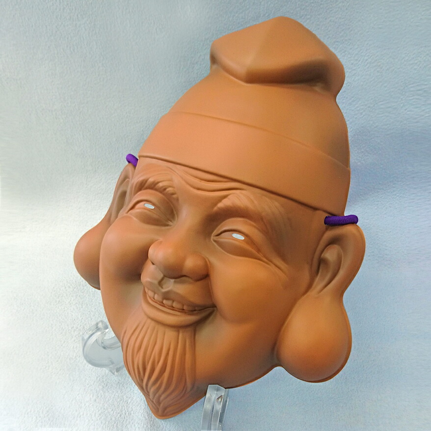 楽天市場 民芸品お面 恵比寿 お面 七福神 個包装なし おめんのダイシン 楽天市場店