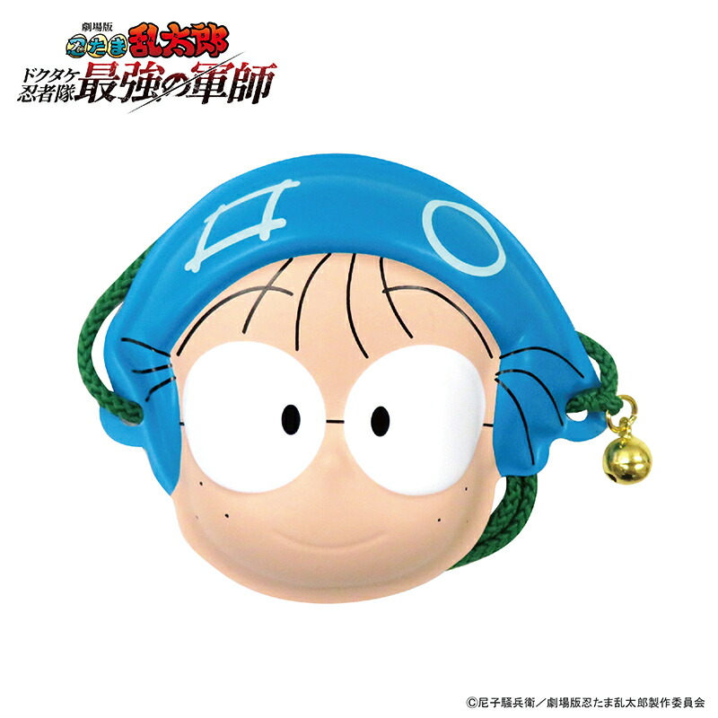 にんじん太郎さん専用 Amazon.co.jp: トーシンパック 忍たま乱太郎 証明写真風