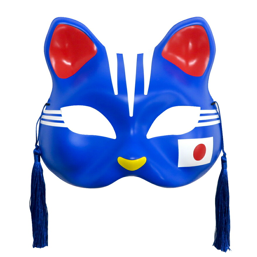 楽天市場】【猫面】壱/紅白 ※個包装なし : おめんのダイシン