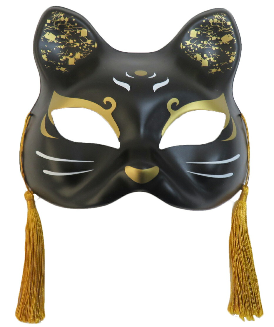 猫仮面① 半面 猫面（壱/紅白）|【堀商店】景品・販促品・お祭り用品の激安販売