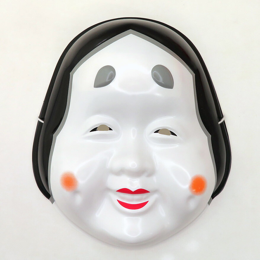 楽天市場】おかめ おたふく お多福 お面 : 天宝堂