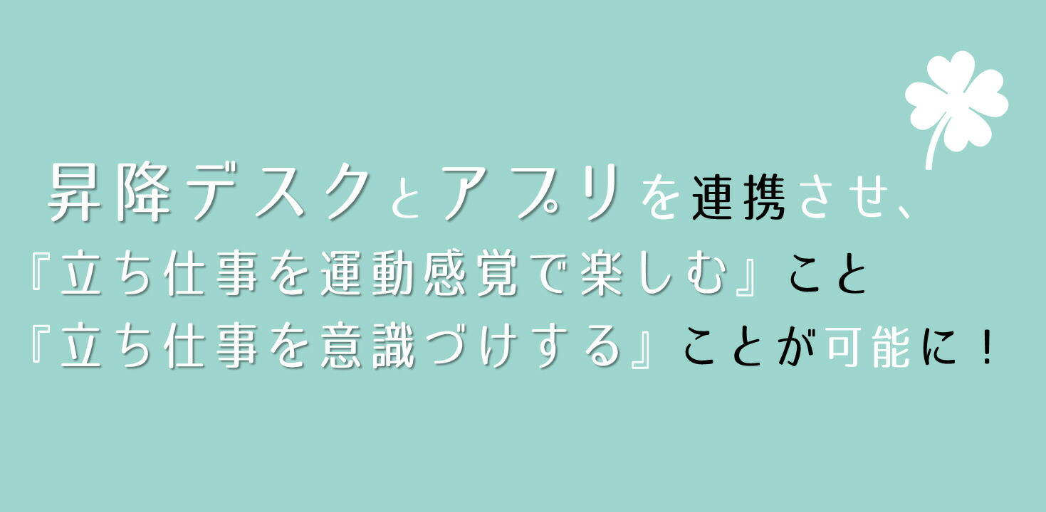 貨物輸送無料 昇降勉強秘書 スタンディングデスク 電動 願い出 協同 圏1cm 奥行70cm クォンティティーさ64 128cm シック 仰せ下婢 Makuake マクアケ 在宅 働く テレワーク 修習机 学びとる机 パーソナルコンピュータデスク 高さ物覚え 差込み Usbインターフェイス