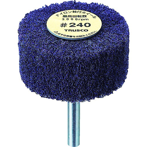 トラスコ中山 TRUSCO ナイロン軸付ホイール 外径100×厚み25×軸6 240♯（5個入） UFN-1025-240 [1-114-8346]