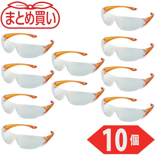 トラスコ中山 TRUSCO まとめ買い 一眼型セーフテイグラス クリア 10個 TYN-2-TM-10P [1-546-1902]